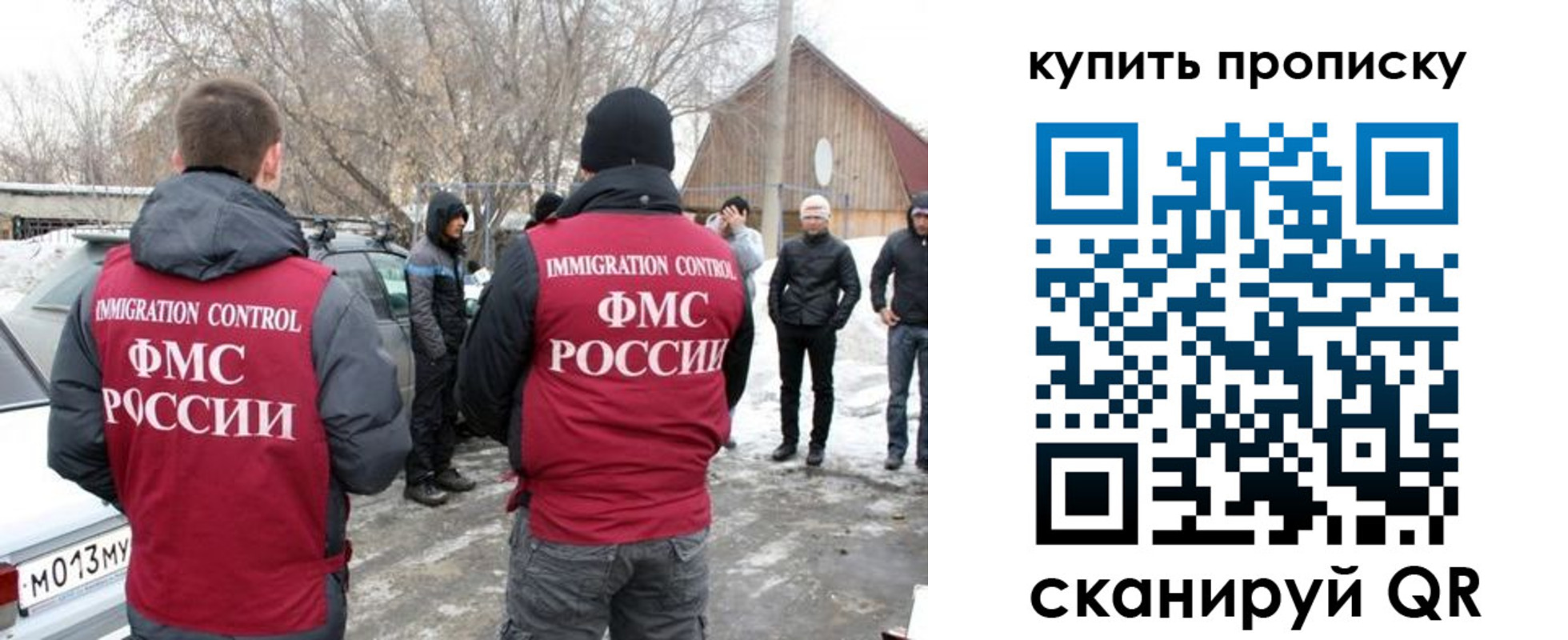 временная регистрация надежно в Уржуме