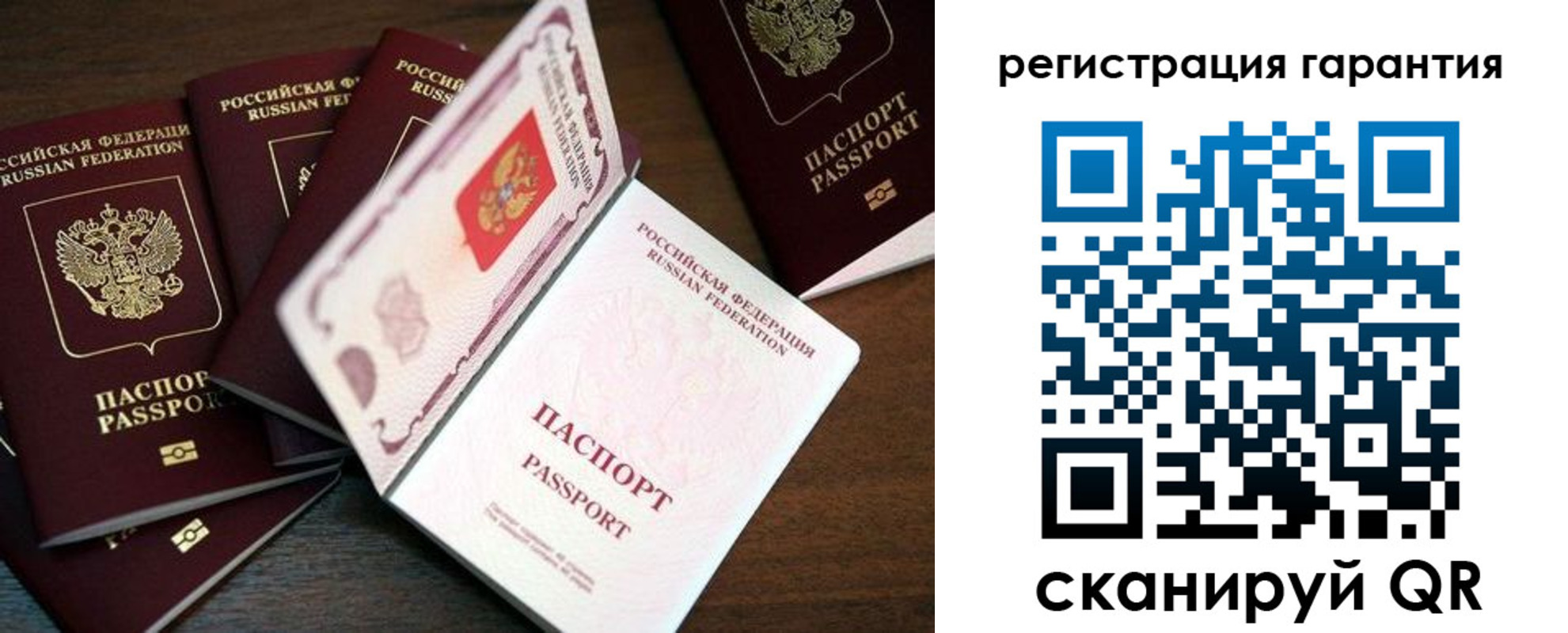 временная регистрация в квартире в Уржуме